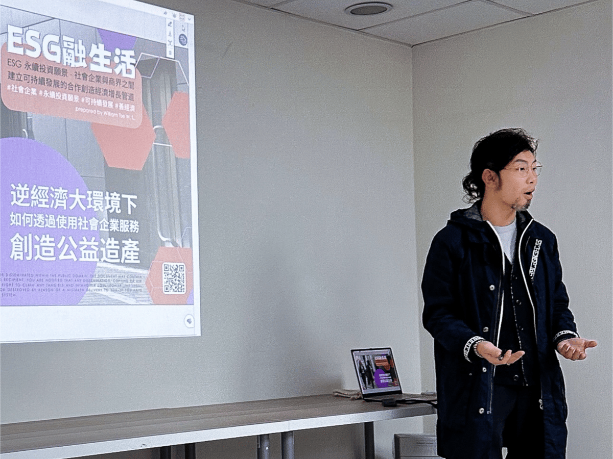 ESG Seminar_02