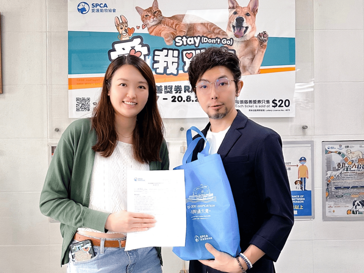 Personal Donation to SPCA by William Tse W. L._01