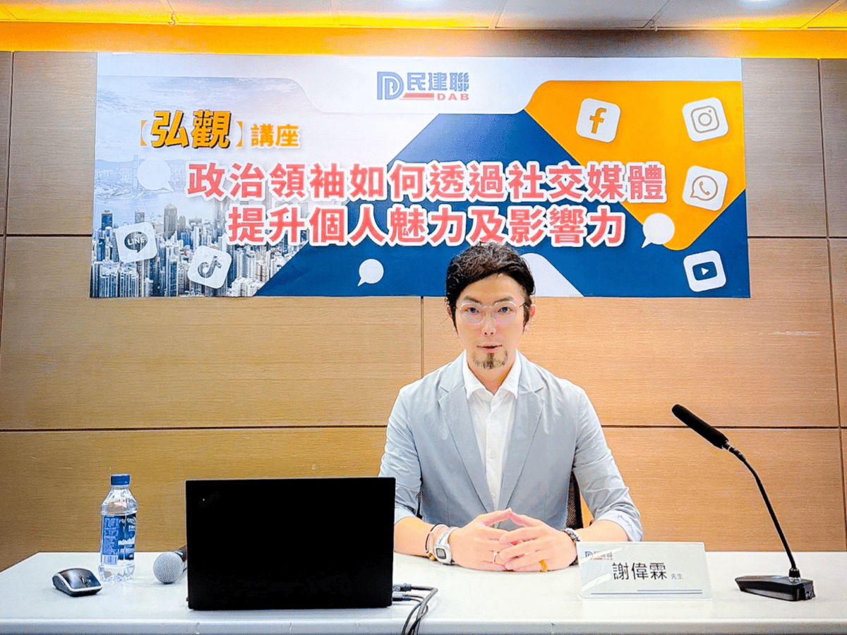 Corporate Training to Young DAB 2023_01