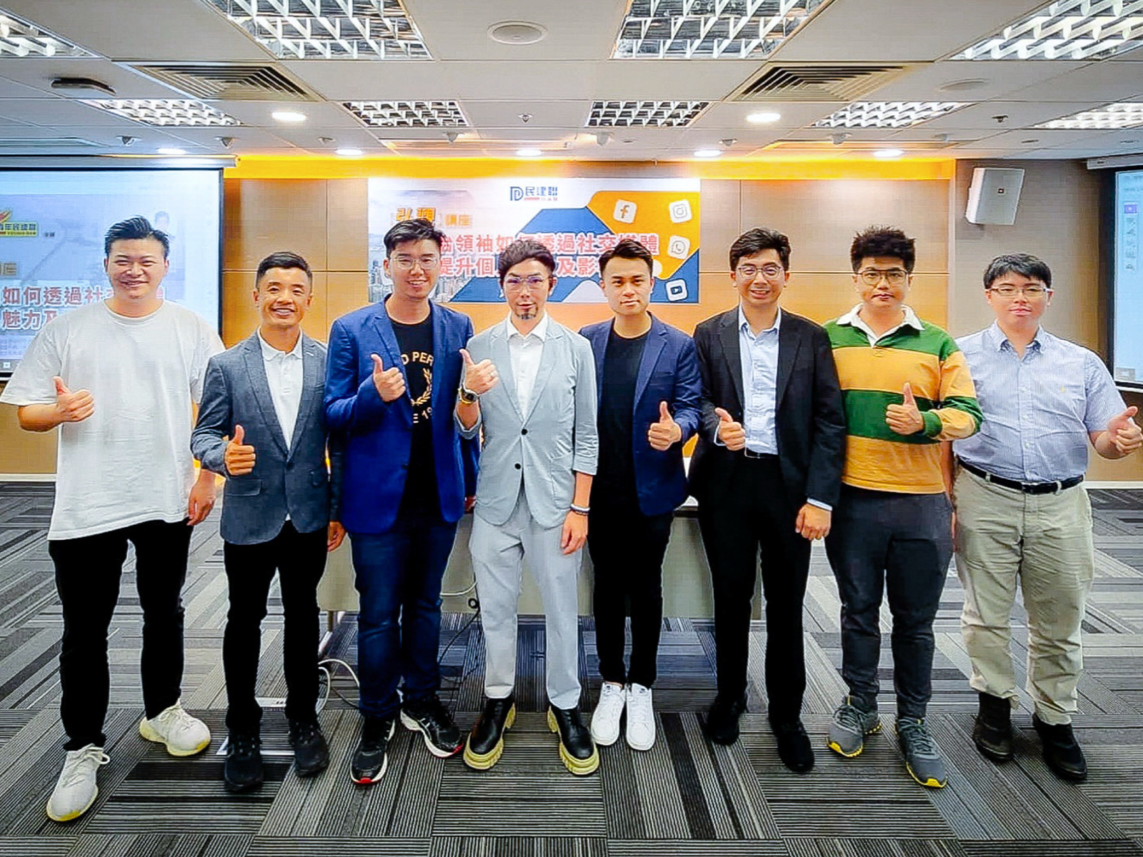 Corporate Training to Young DAB 2023_06