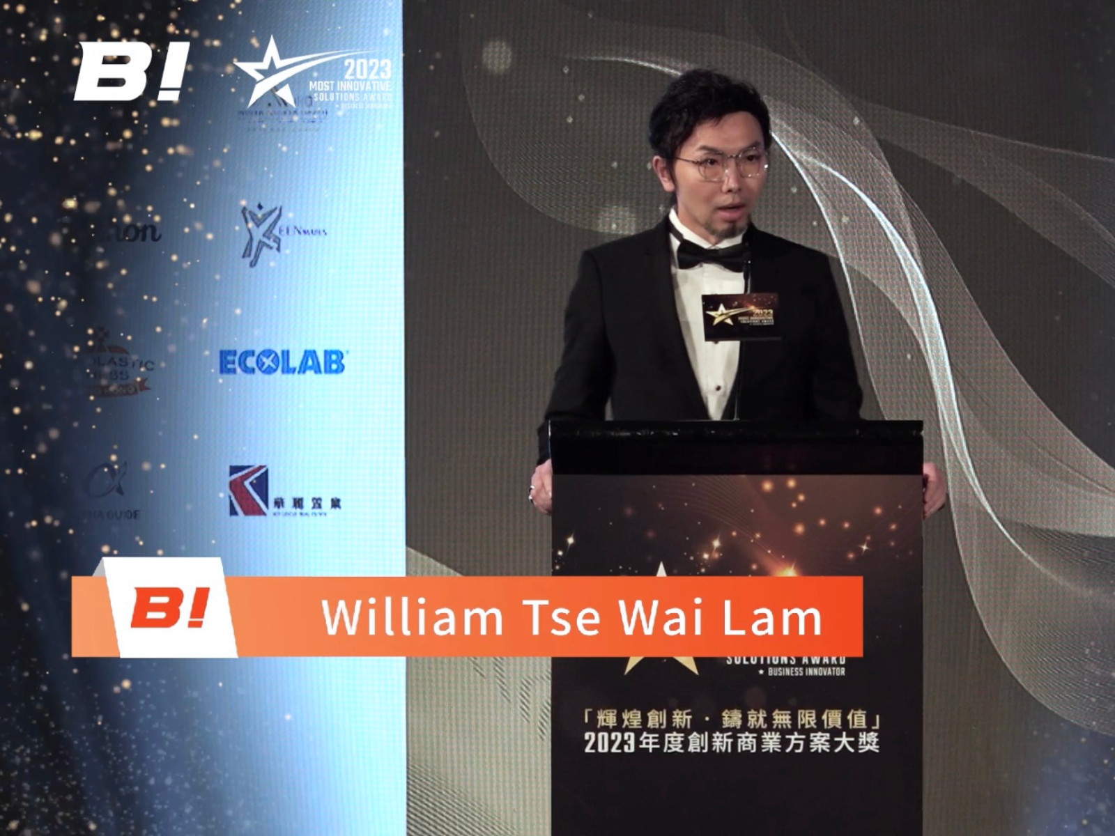 The Most Innovative Brand Advocacy Consultant Of The Year 2023_01