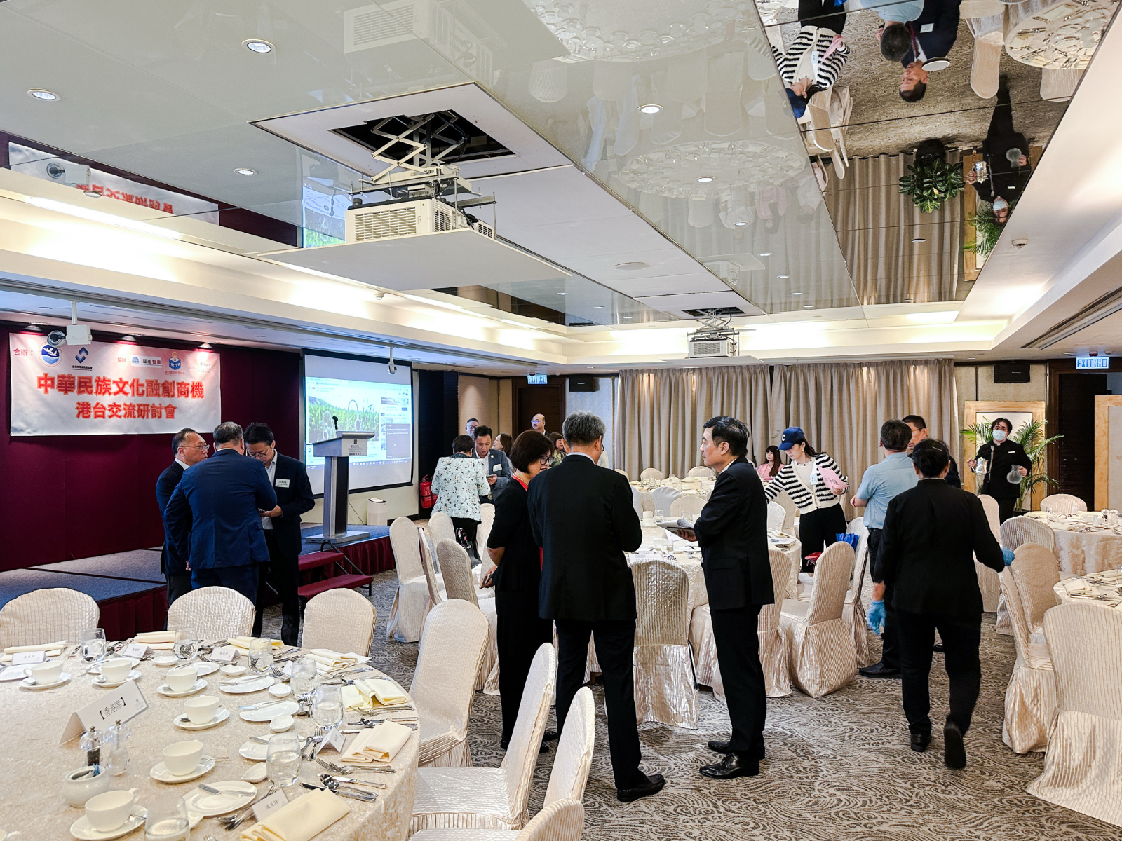 Cross-Strait Chinese Cultural Commerce Seminar_08