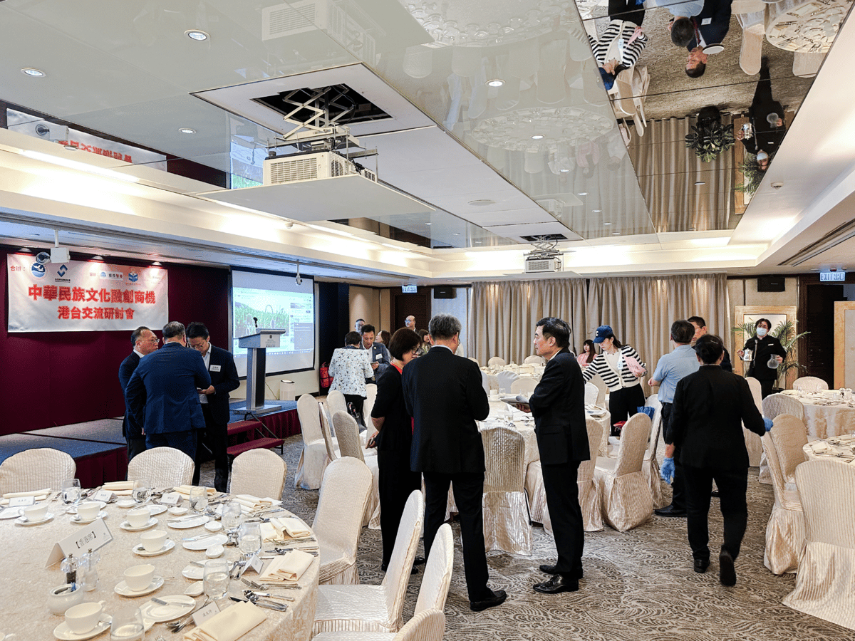 Cross-Strait Chinese Cultural Commerce Seminar_08