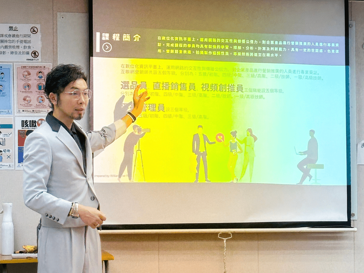 Lecture on Influencer Marketing_01