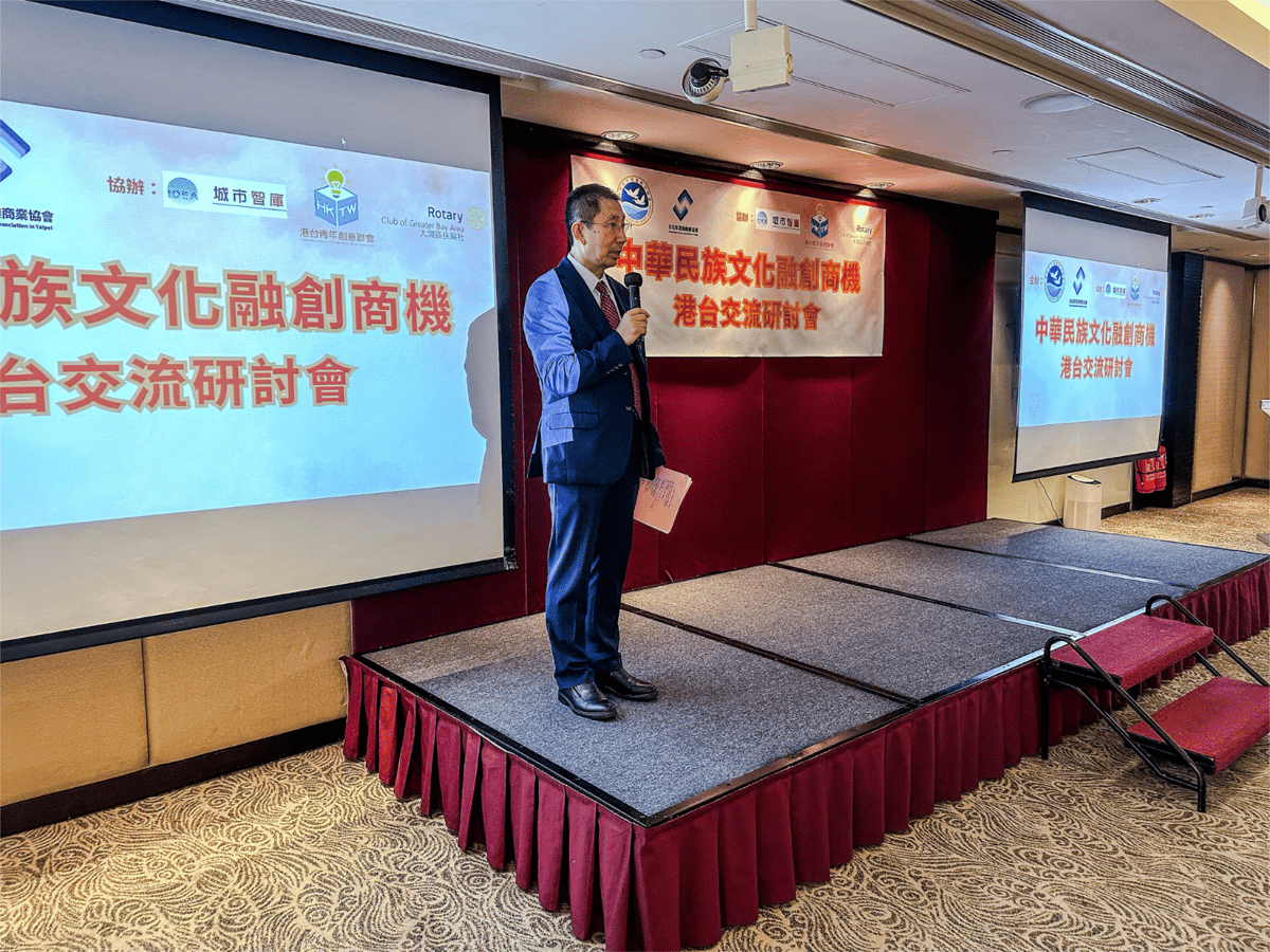 Cross-Strait Chinese Cultural Commerce Seminar_02