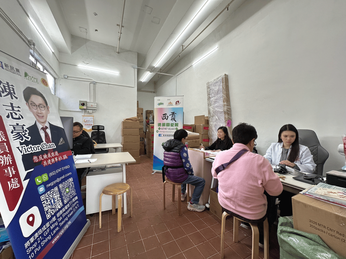 Volunteer Work_Sai Kung District Council_01