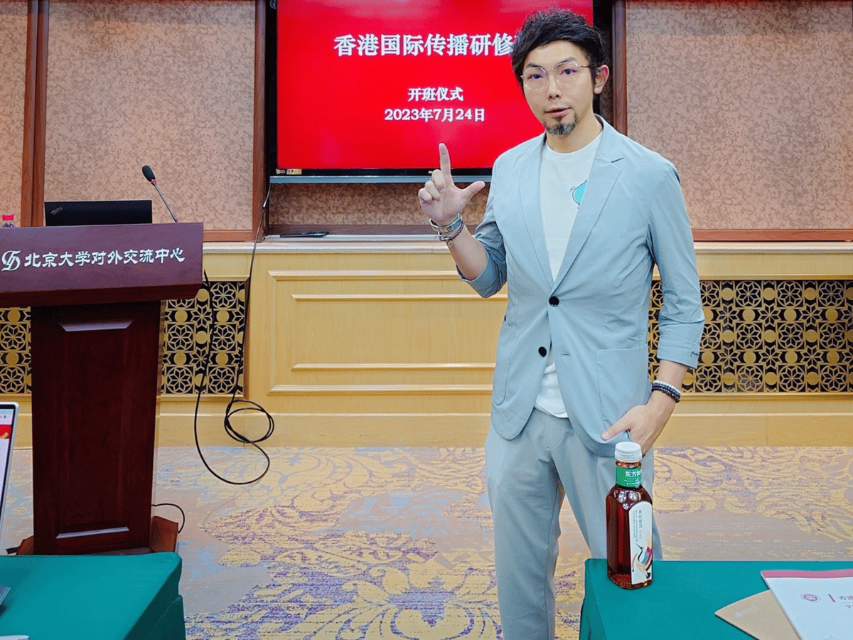 Peking University's Training_07