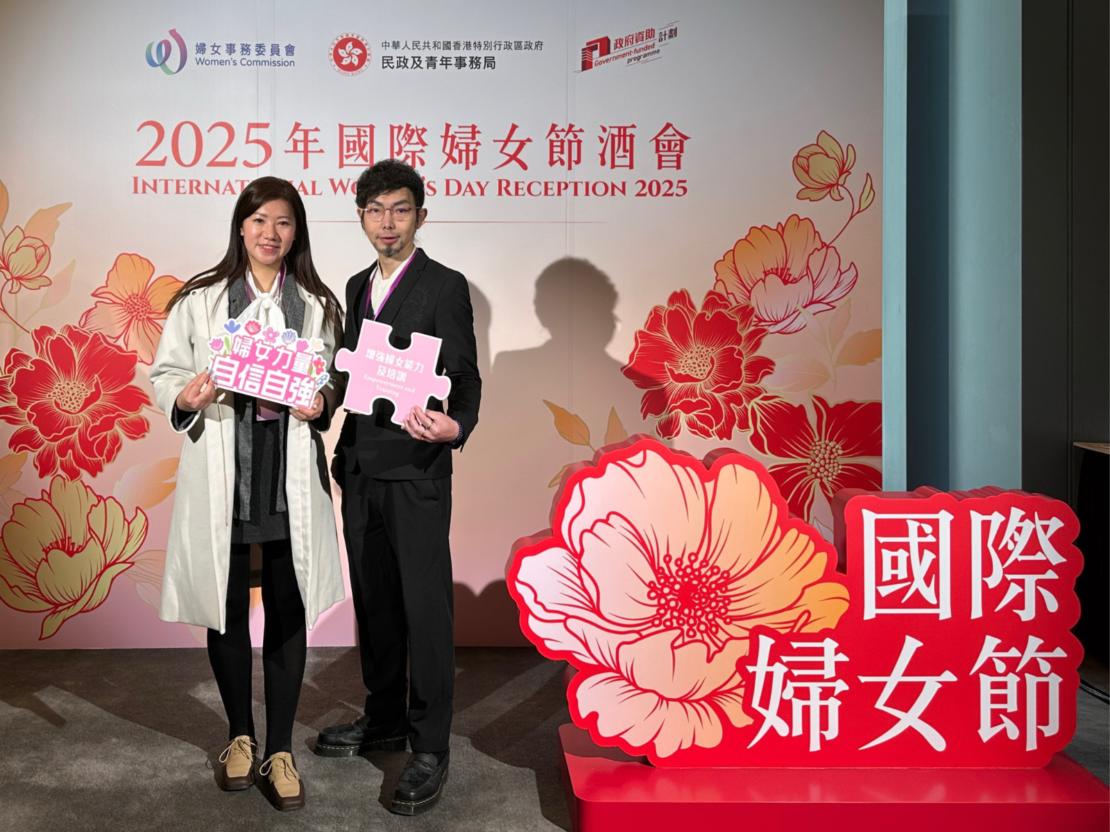 International Women's Day 2025_01