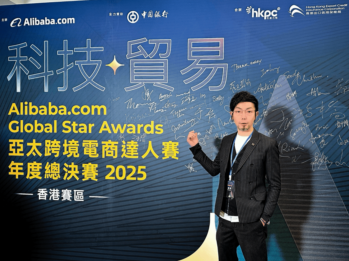 Alibaba Global Star Awards_01