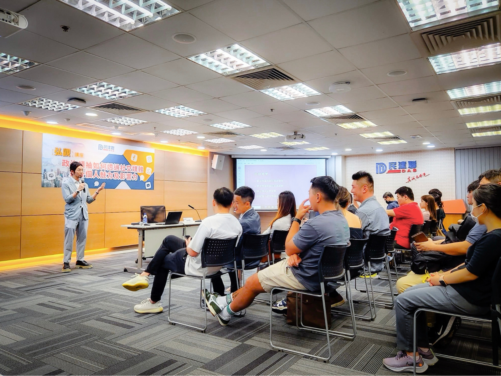 Corporate Training to Young DAB 2023_04