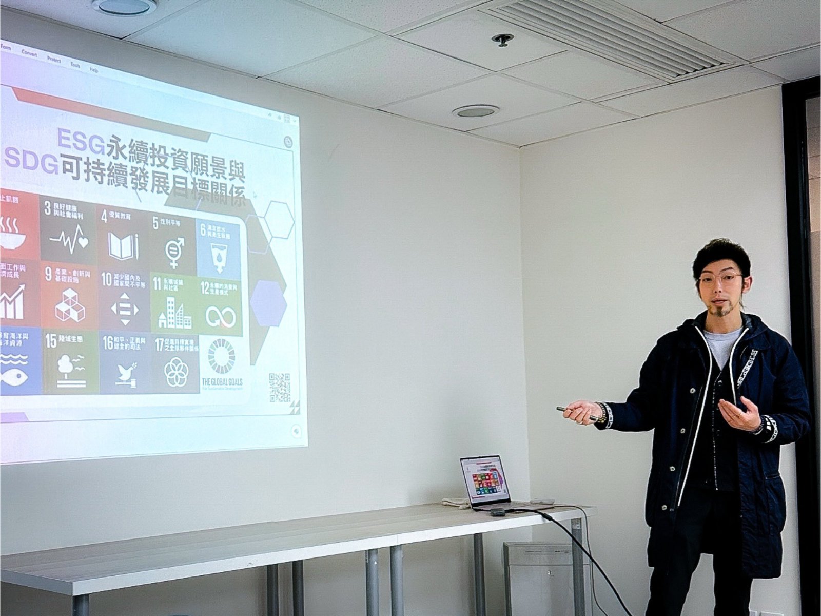 ESG Seminar_03