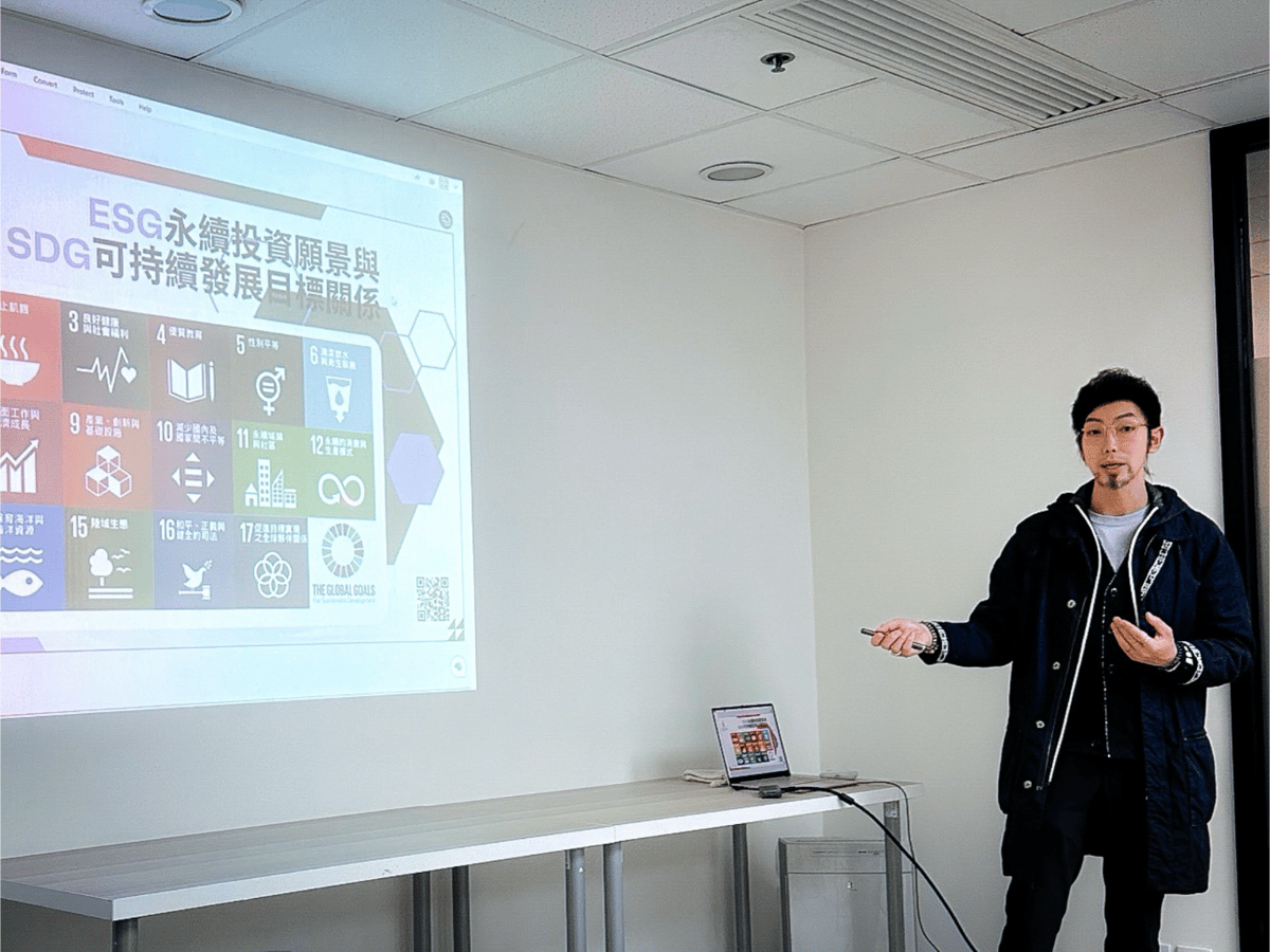 ESG Seminar_03