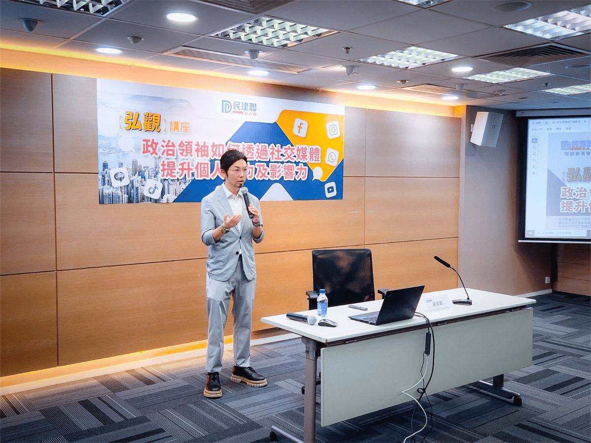 Corporate Training to Young DAB 2023_02