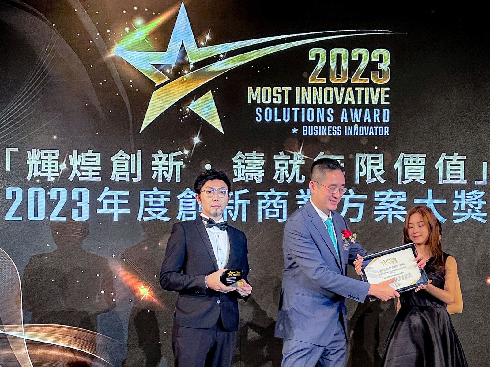 The Most Innovative Brand Advocacy Consultant Of The Year 2023_02