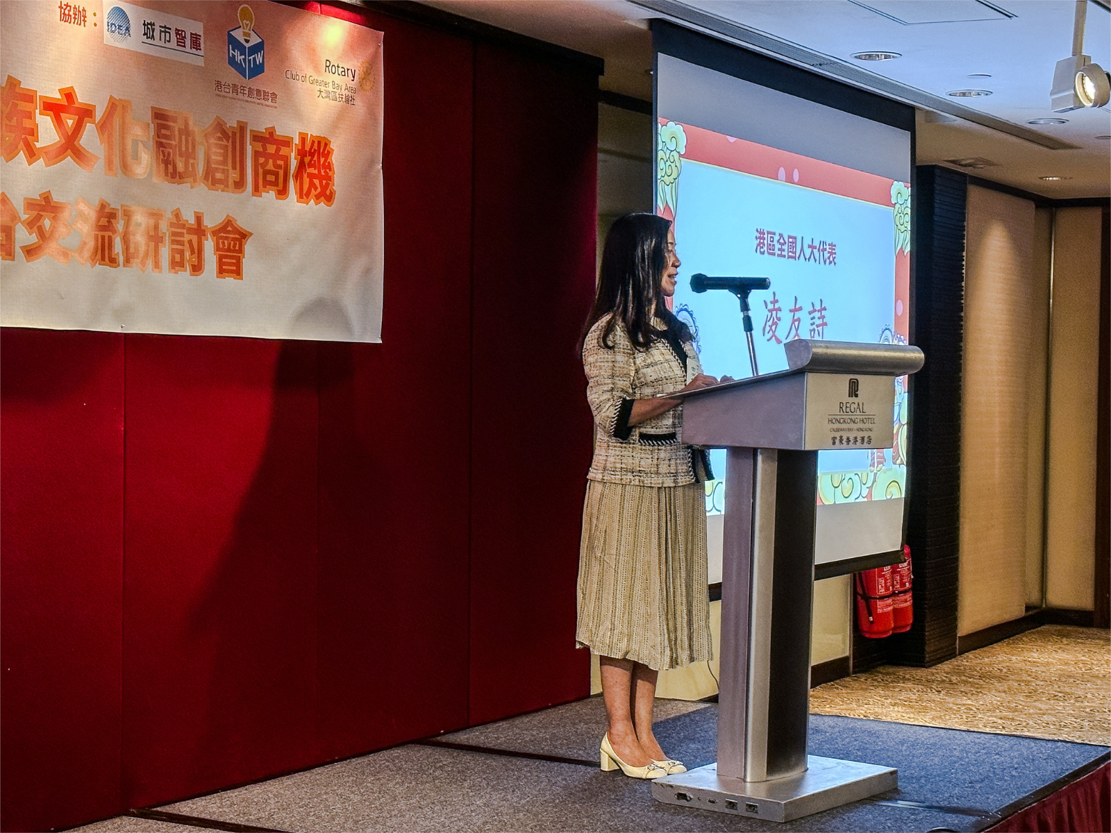Cross-Strait Chinese Cultural Commerce Seminar_09