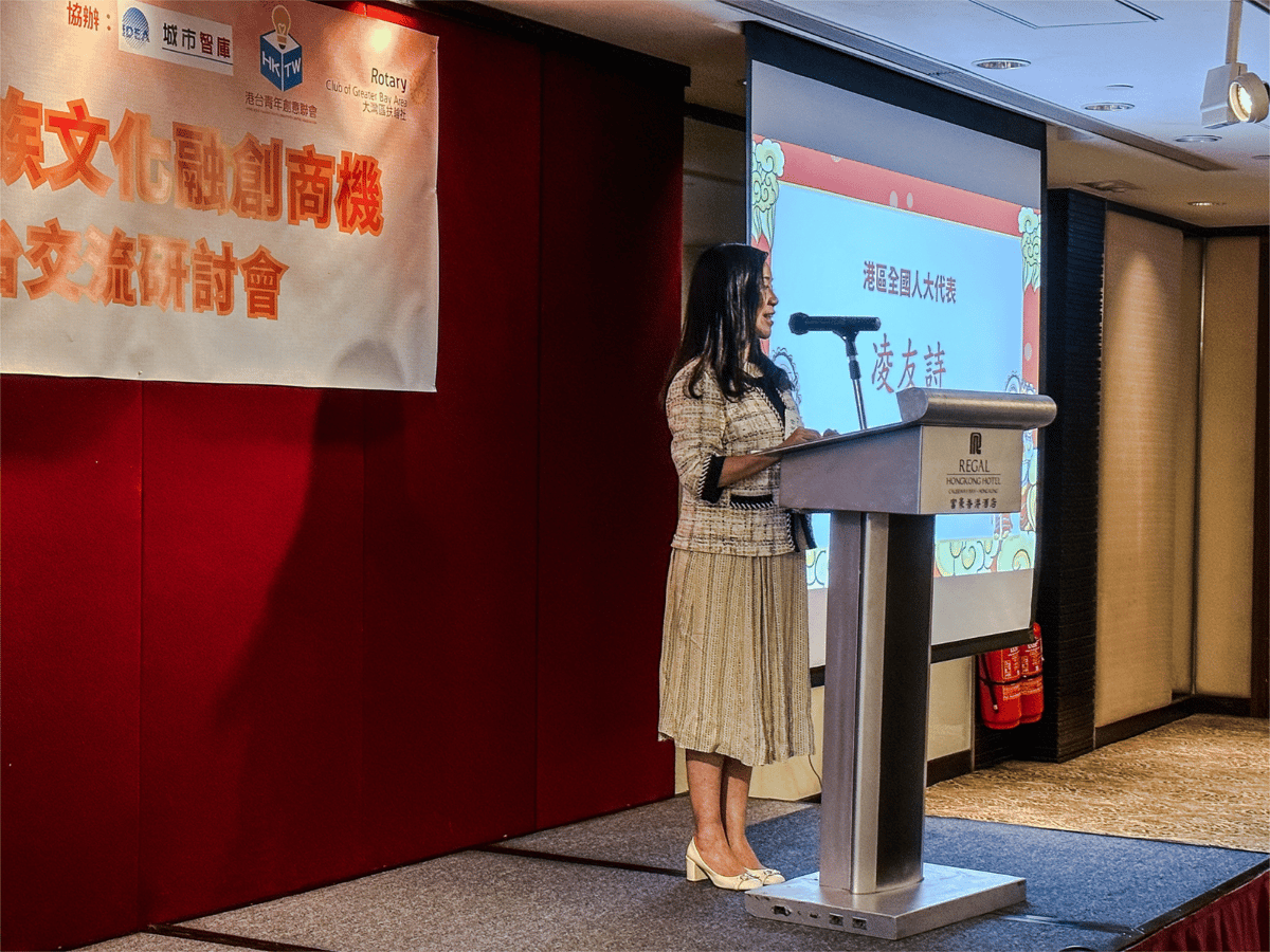 Cross-Strait Chinese Cultural Commerce Seminar_09