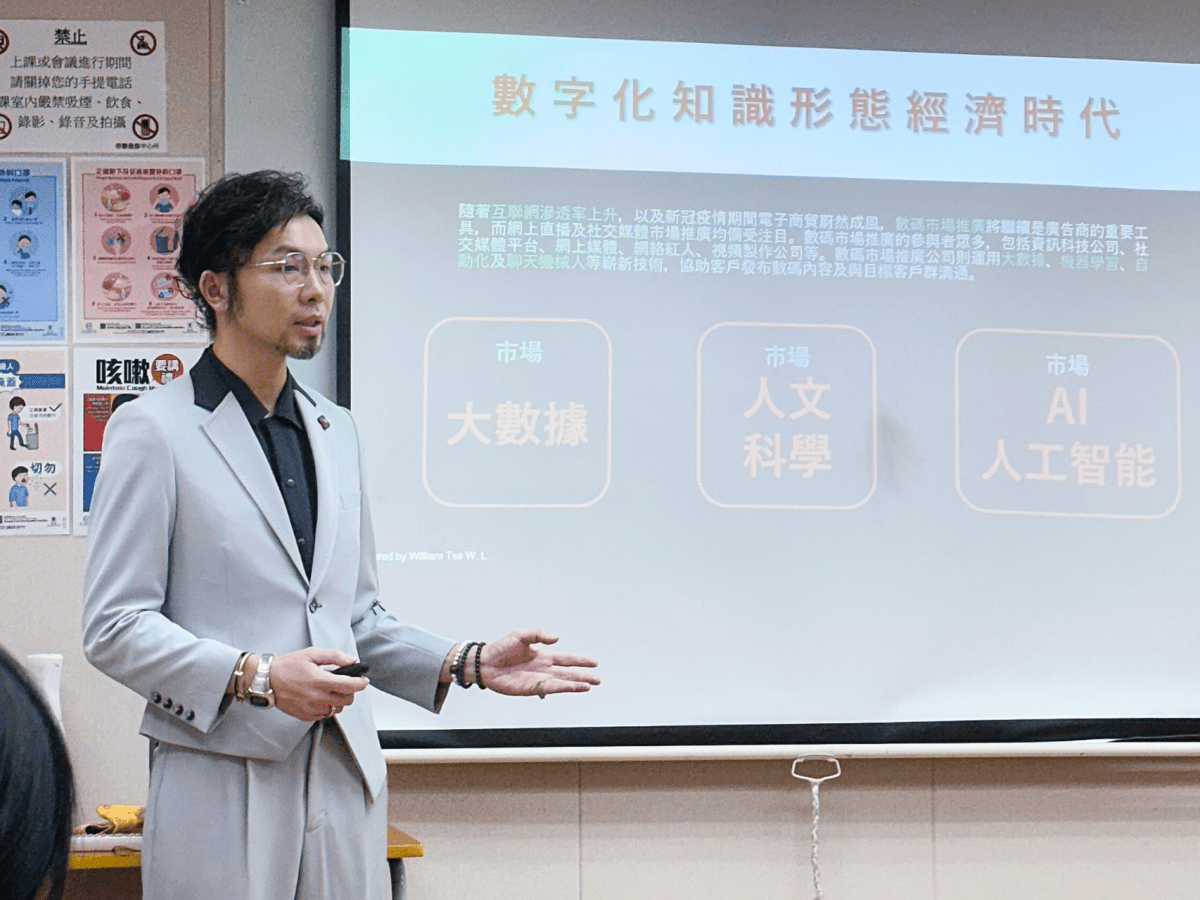 Lecture on Influencer Marketing_02