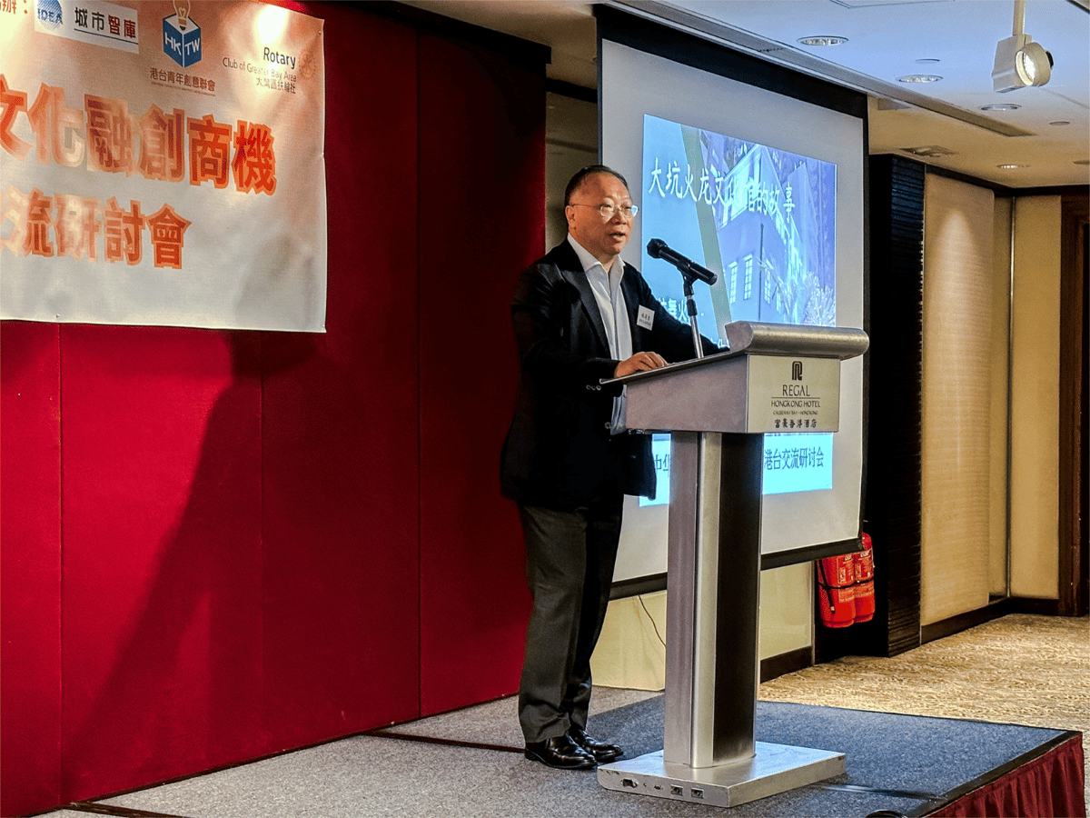 Cross-Strait Chinese Cultural Commerce Seminar_03