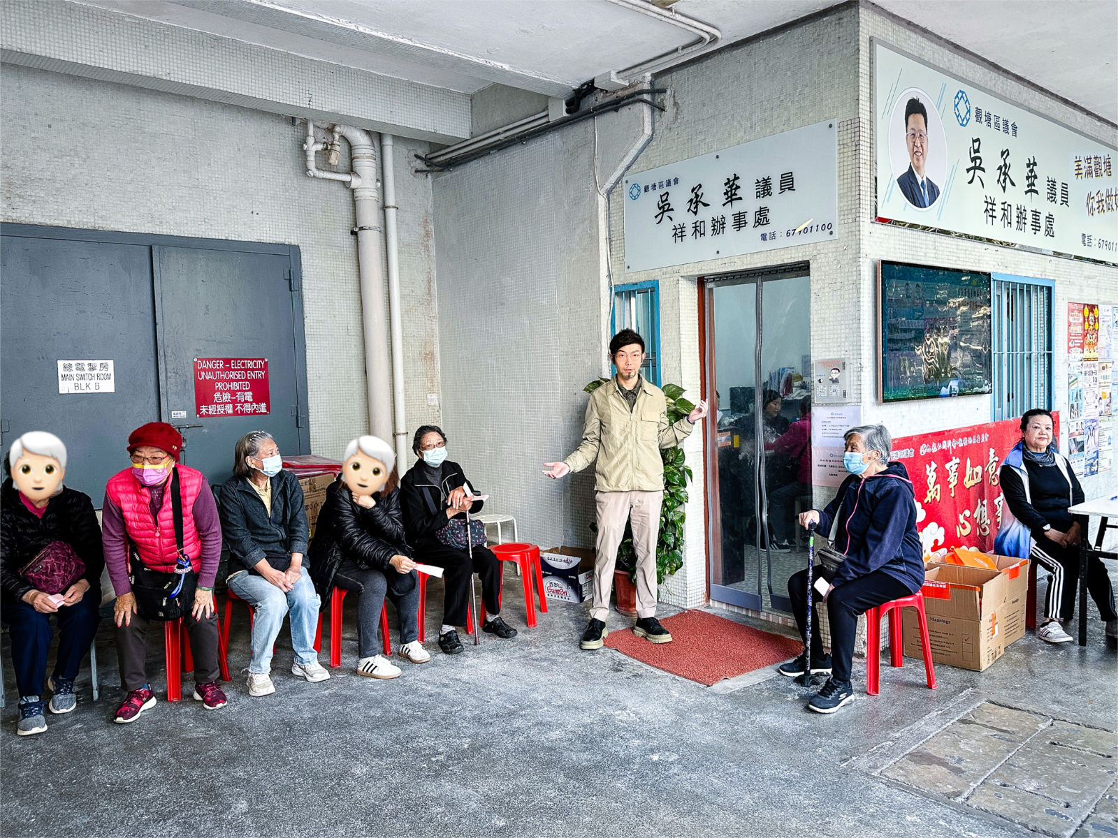 Volunteer Work_Kwun Tong District Council_01