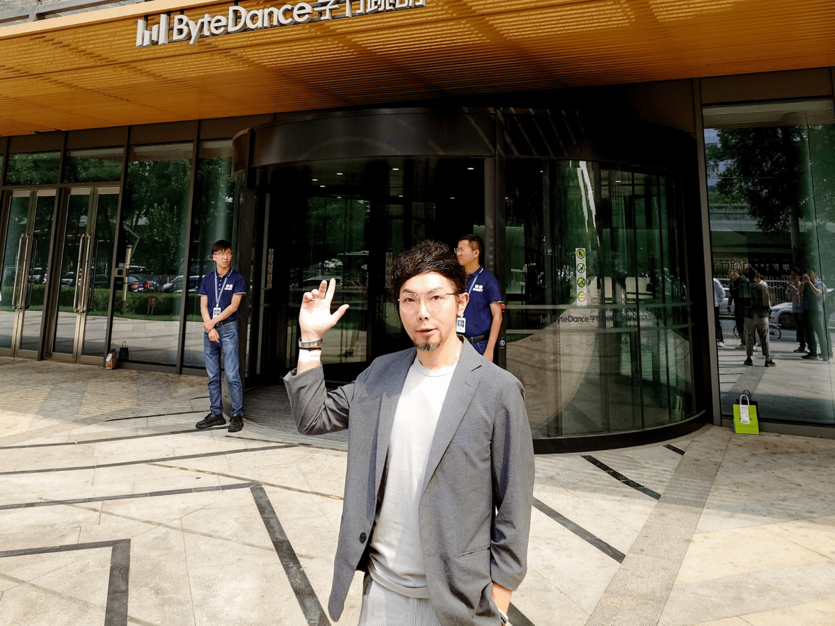 Peking University's Training_08