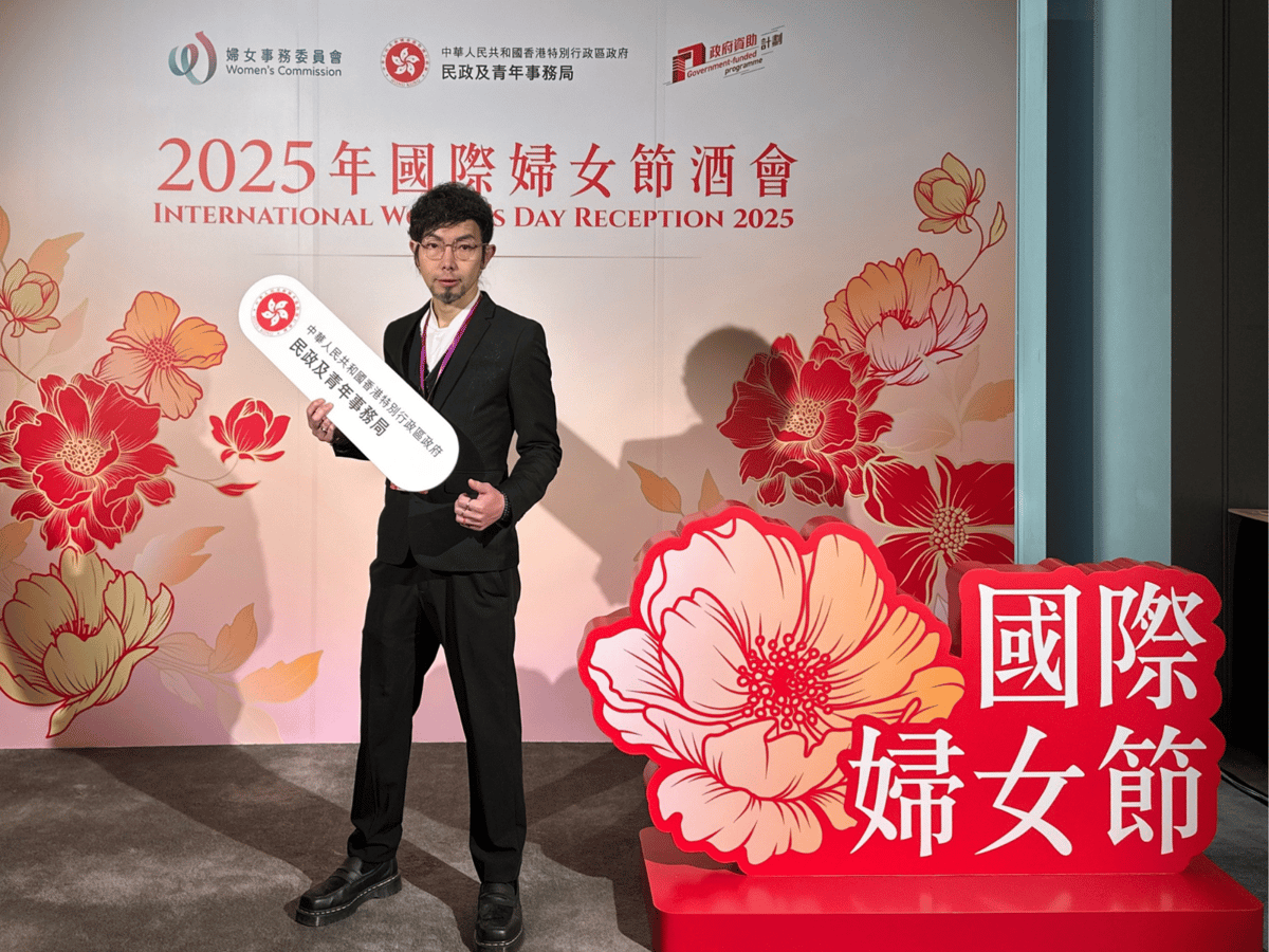 International Women's Day 2025_02