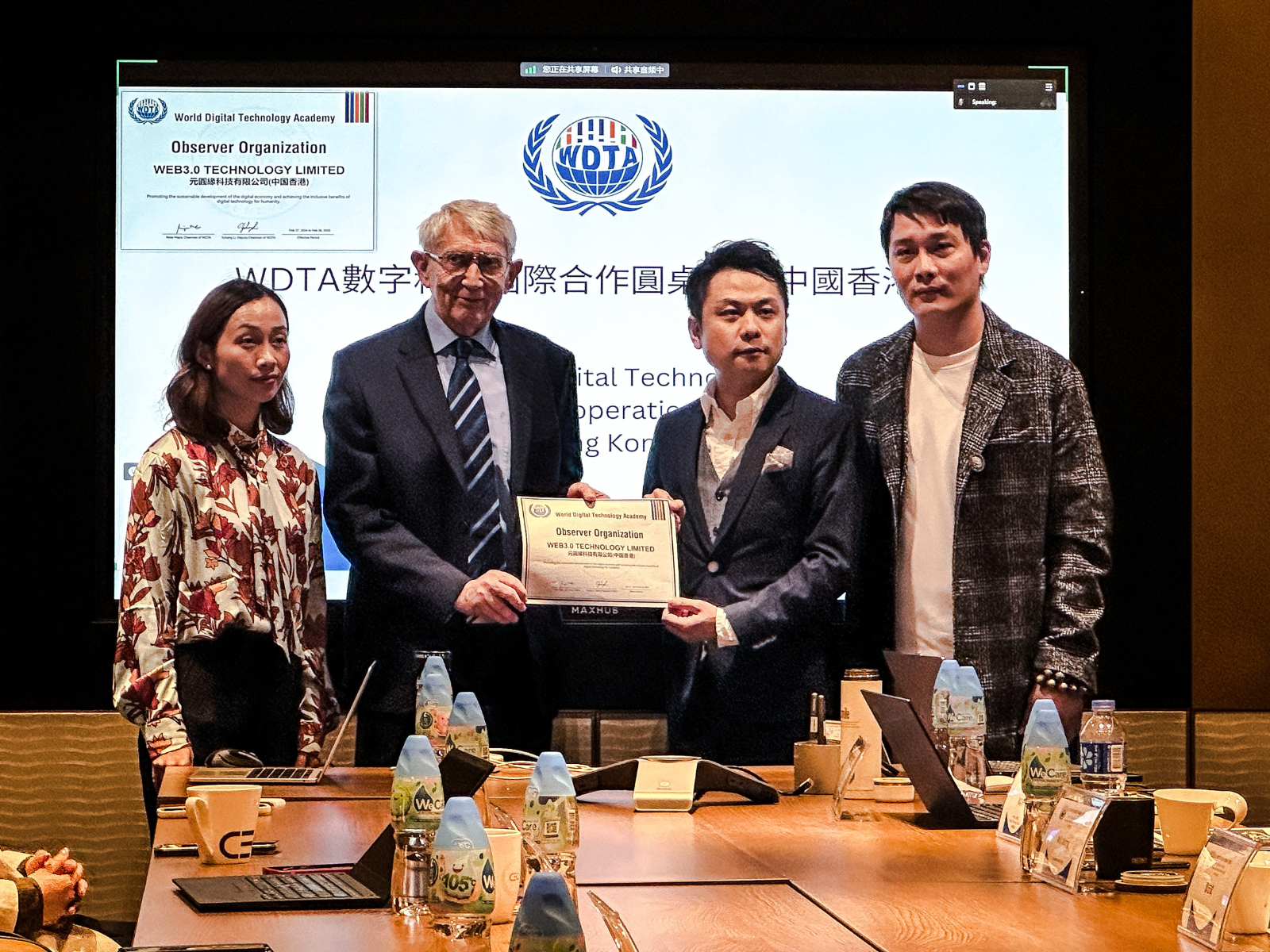 WDTA_HKSAR_02