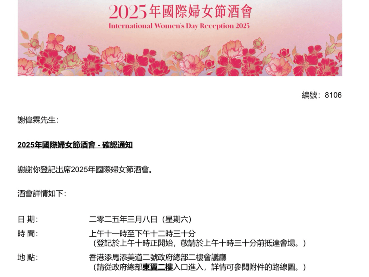 Invitation & Confirmation_01