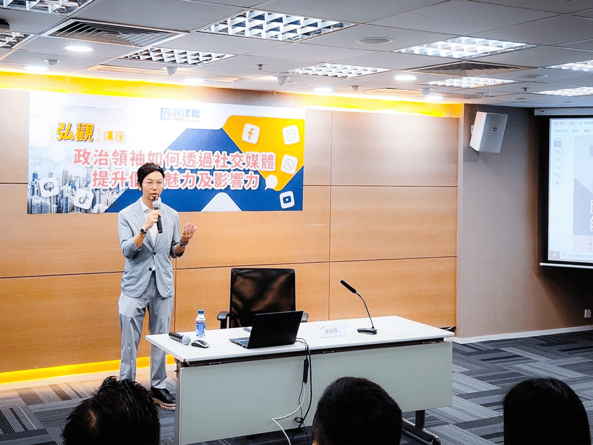Corporate Training to Young DAB 2023_03
