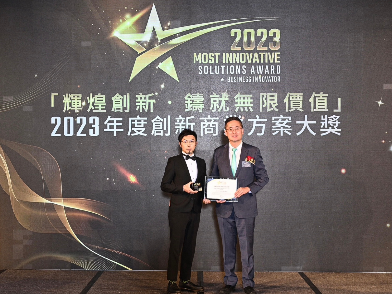 The Most Innovative Brand Advocacy Consultant Of The Year 2023_03