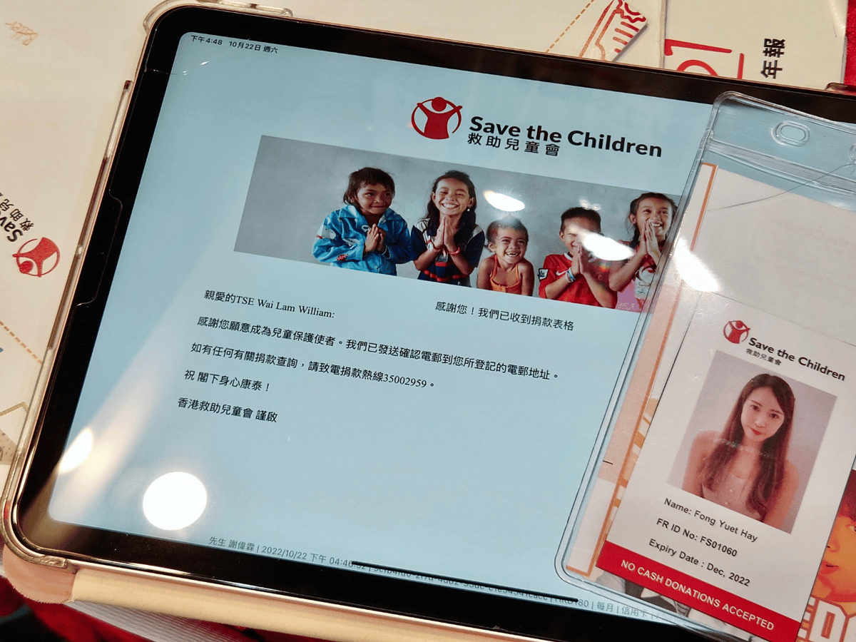Certificate of Appreciation by Save The Children_03