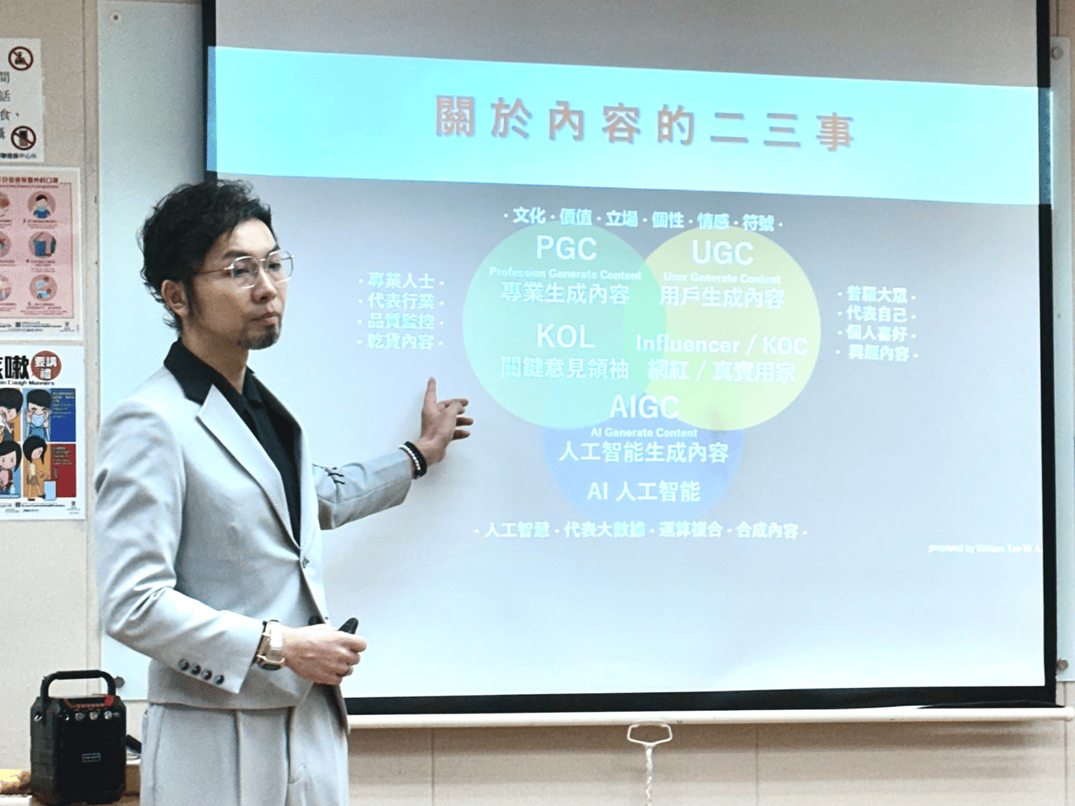 Lecture on Influencer Marketing_03