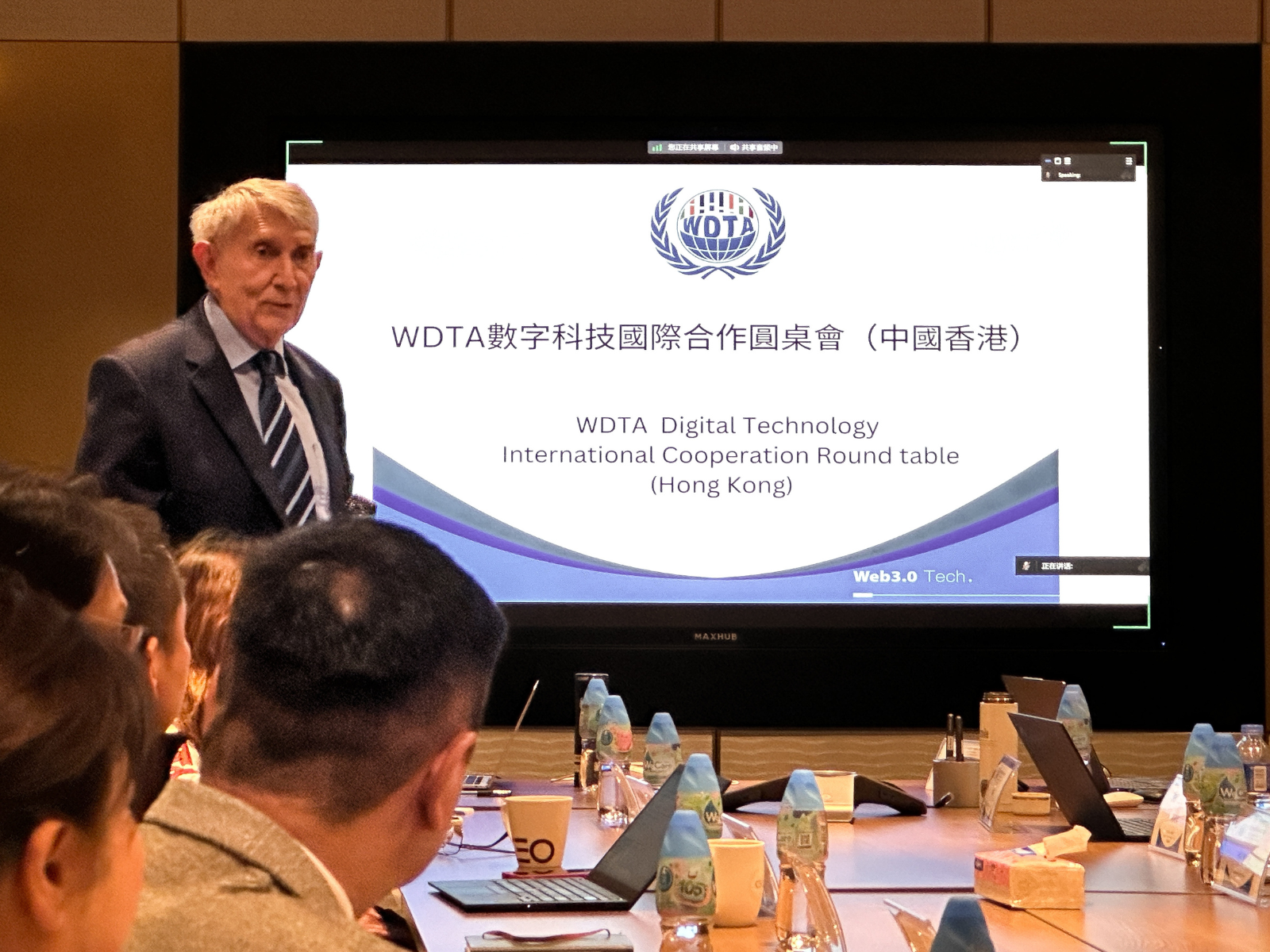 WDTA_HKSAR_03