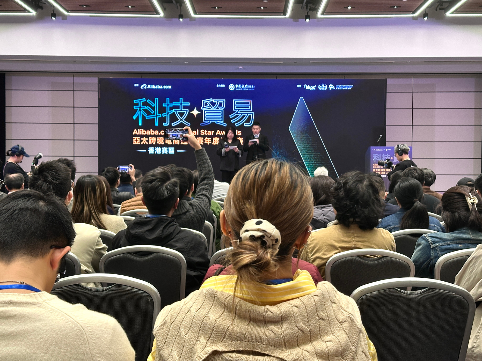 Alibaba Global Star Awards_03