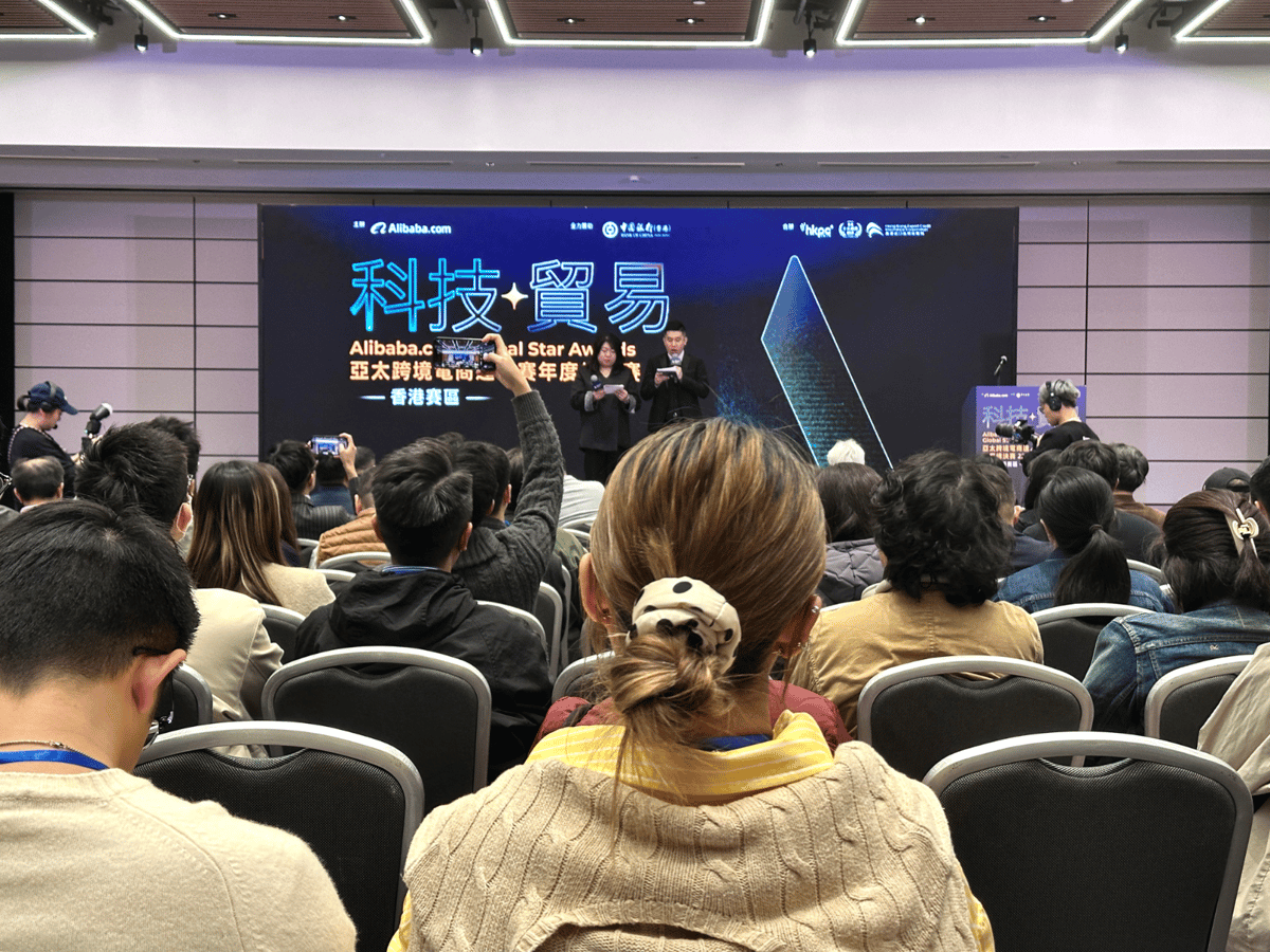 Alibaba Global Star Awards_03