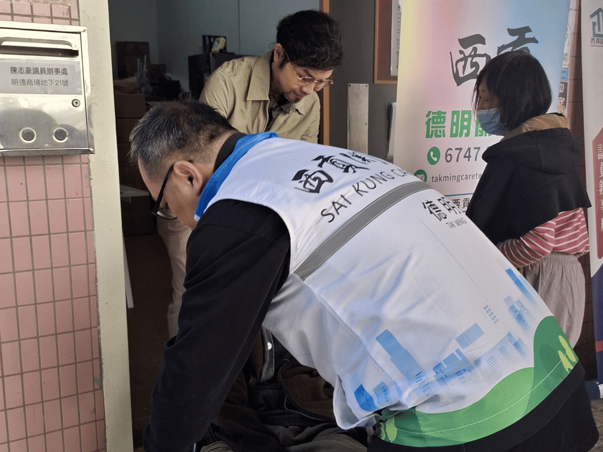 Volunteer Work_Sai Kung District Council_05