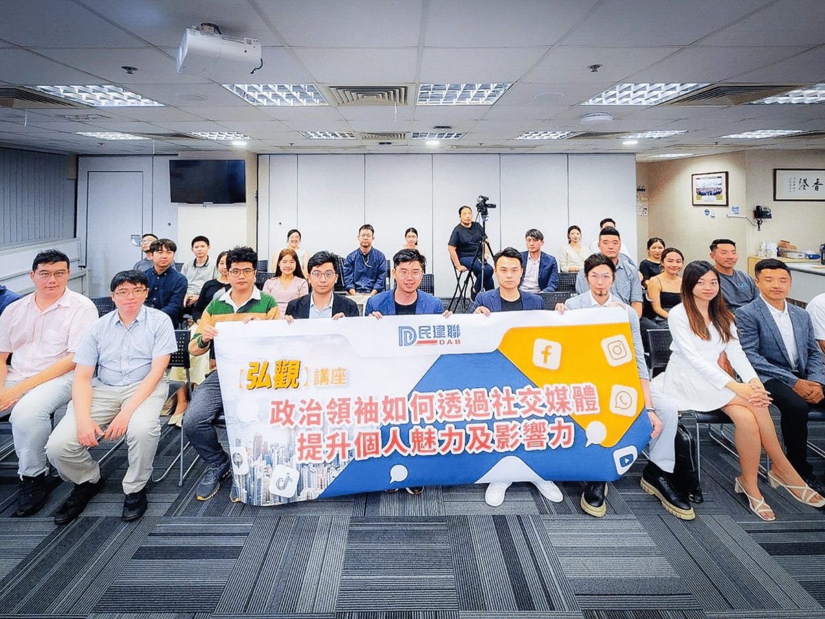 Corporate Training to Young DAB 2023_05