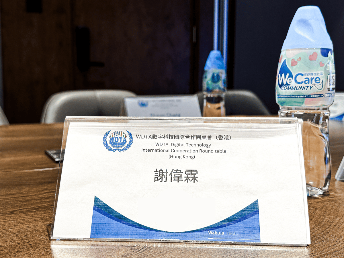 WDTA_HKSAR_05