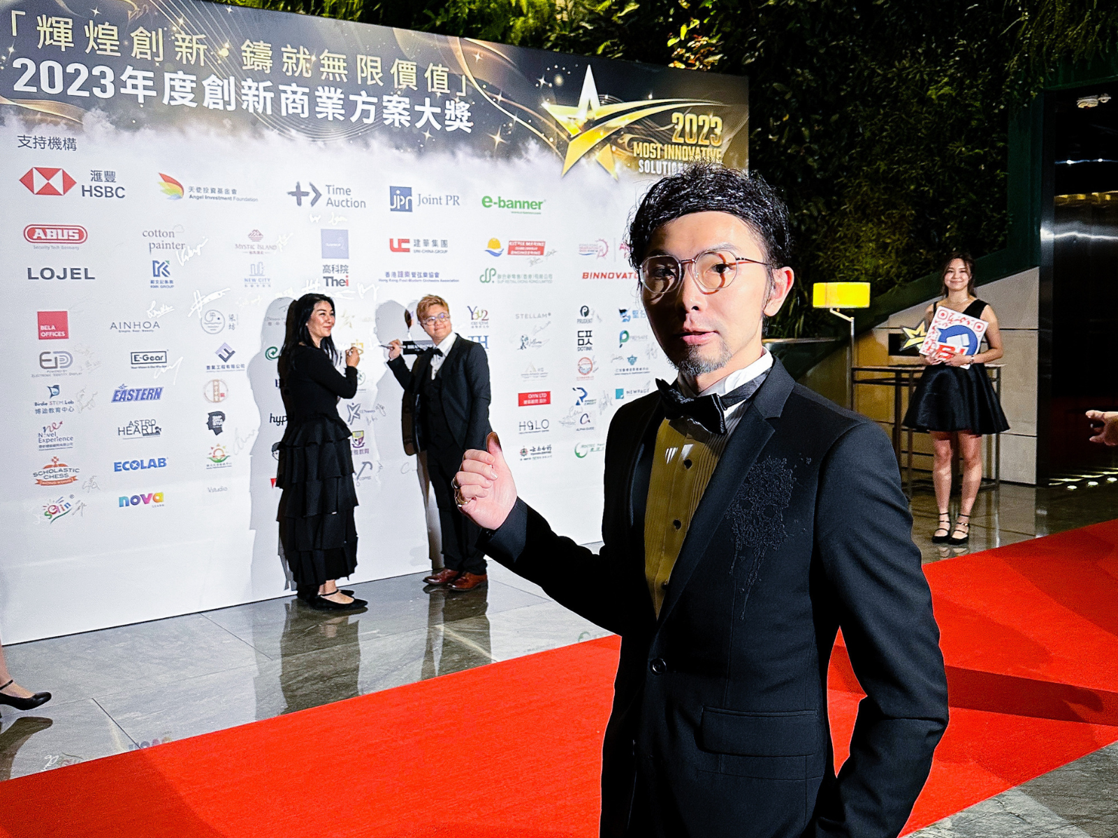The Most Innovative Brand Advocacy Consultant Of The Year 2023_06