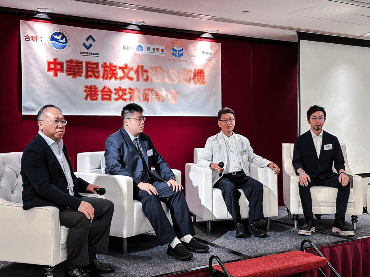 Cross-Strait Chinese Cultural Commerce Seminar_06