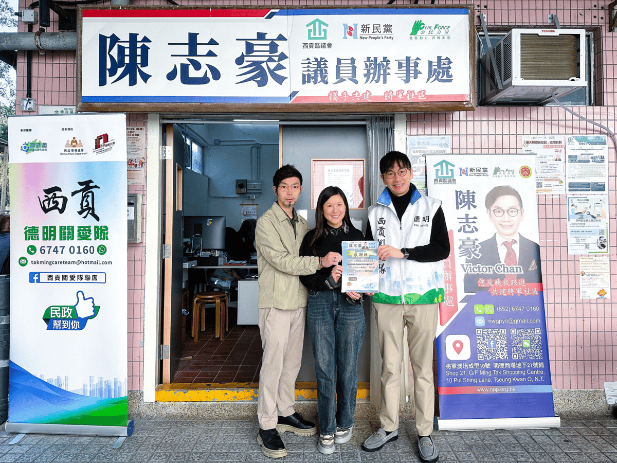 Volunteer Work_Sai Kung District Council_07