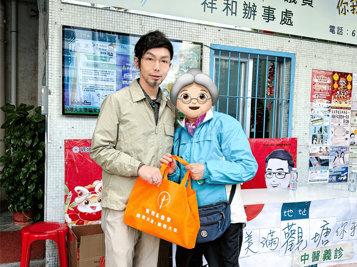 Volunteer Work_Kwun Tong District Council_04