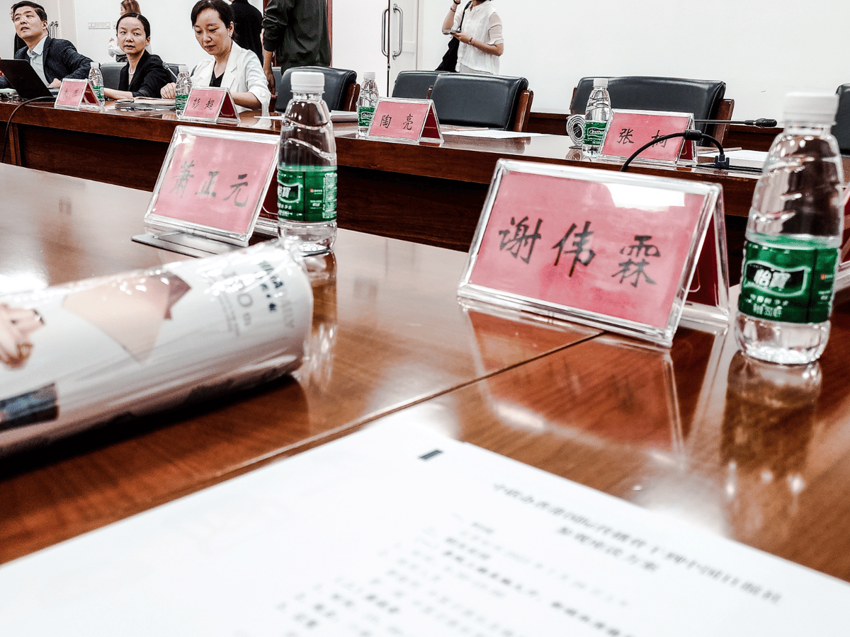 Peking University's Training_06