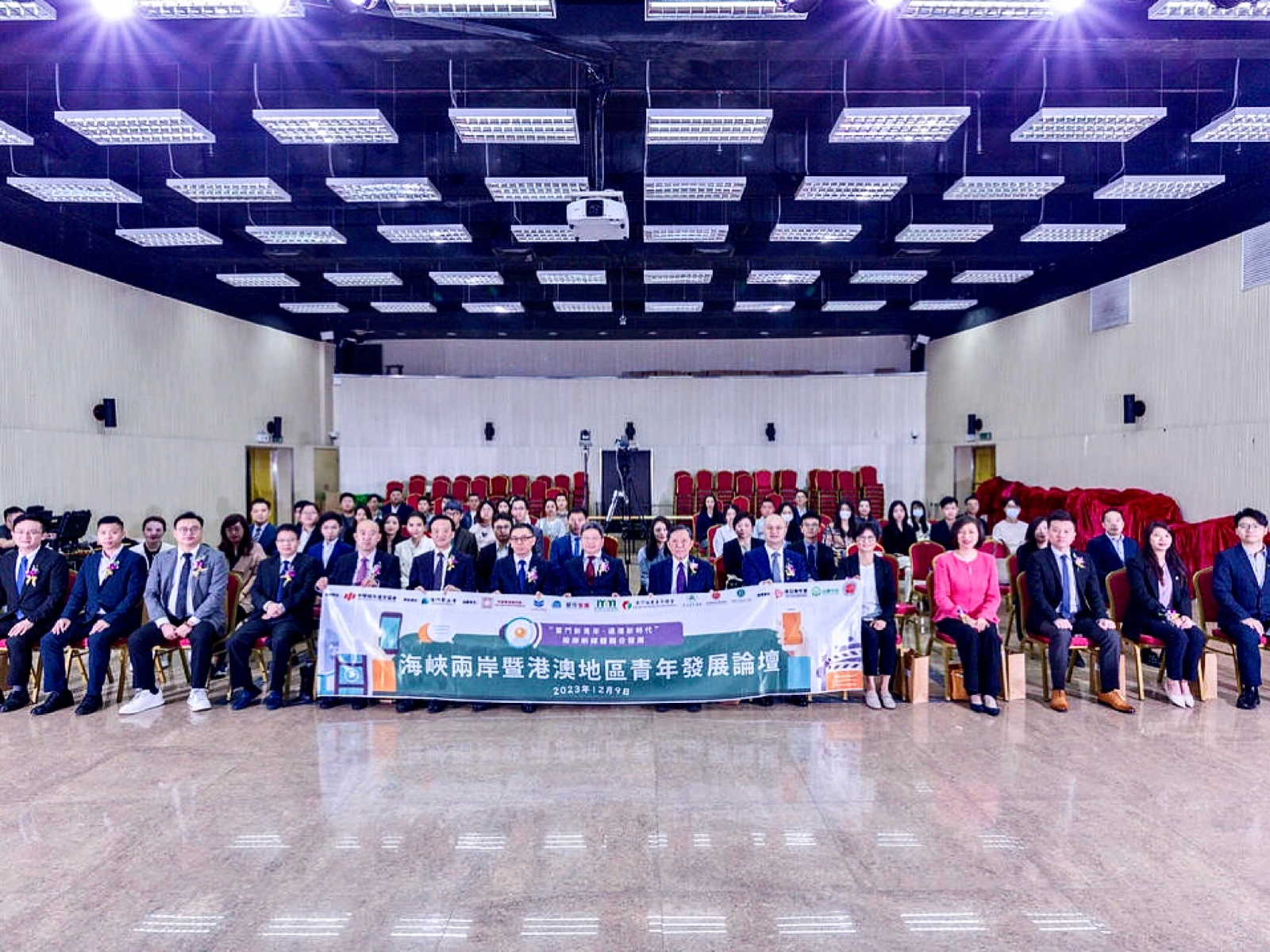 Cross-Strait Youth Career Development Summit 2023_02