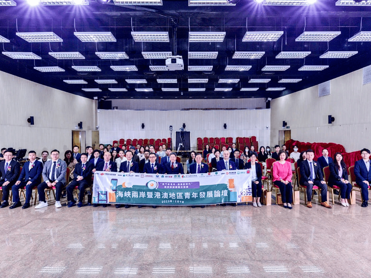 Cross-Strait Youth Career Development Summit 2023_02