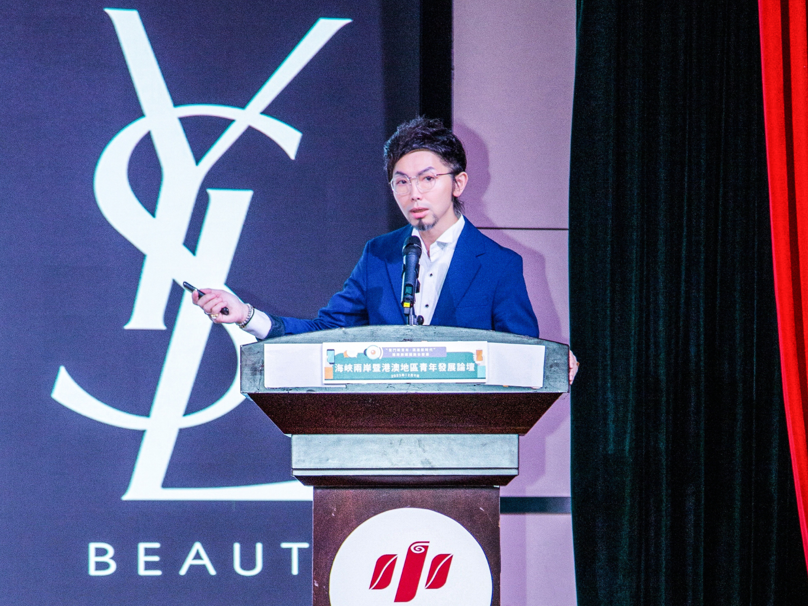 Cross-Strait Youth Career Development Summit 2023_03