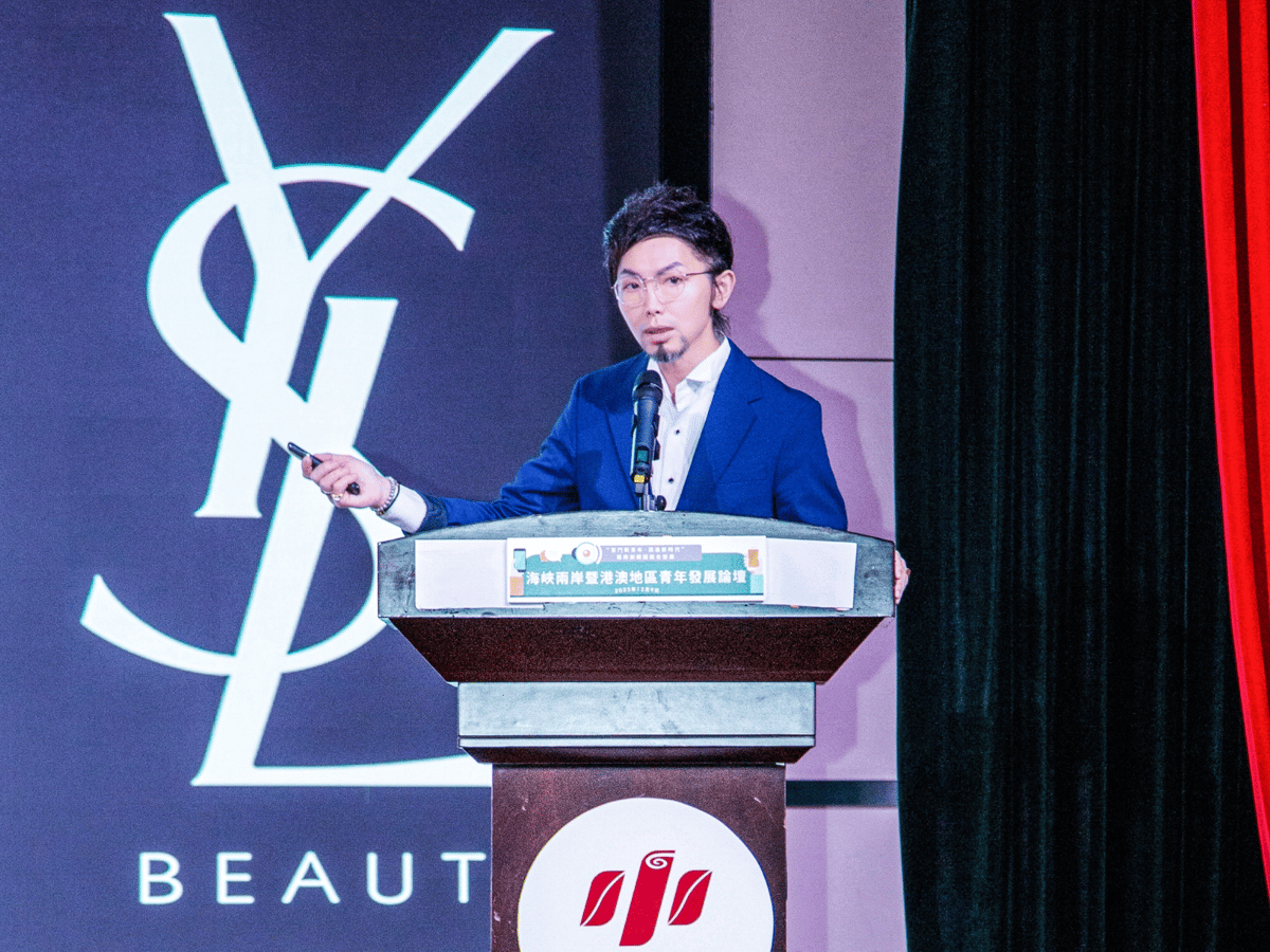 Cross-Strait Youth Career Development Summit 2023_03