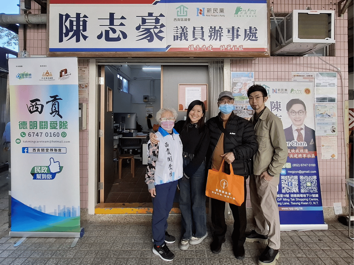 Volunteer Work_Sai Kung District Council_06