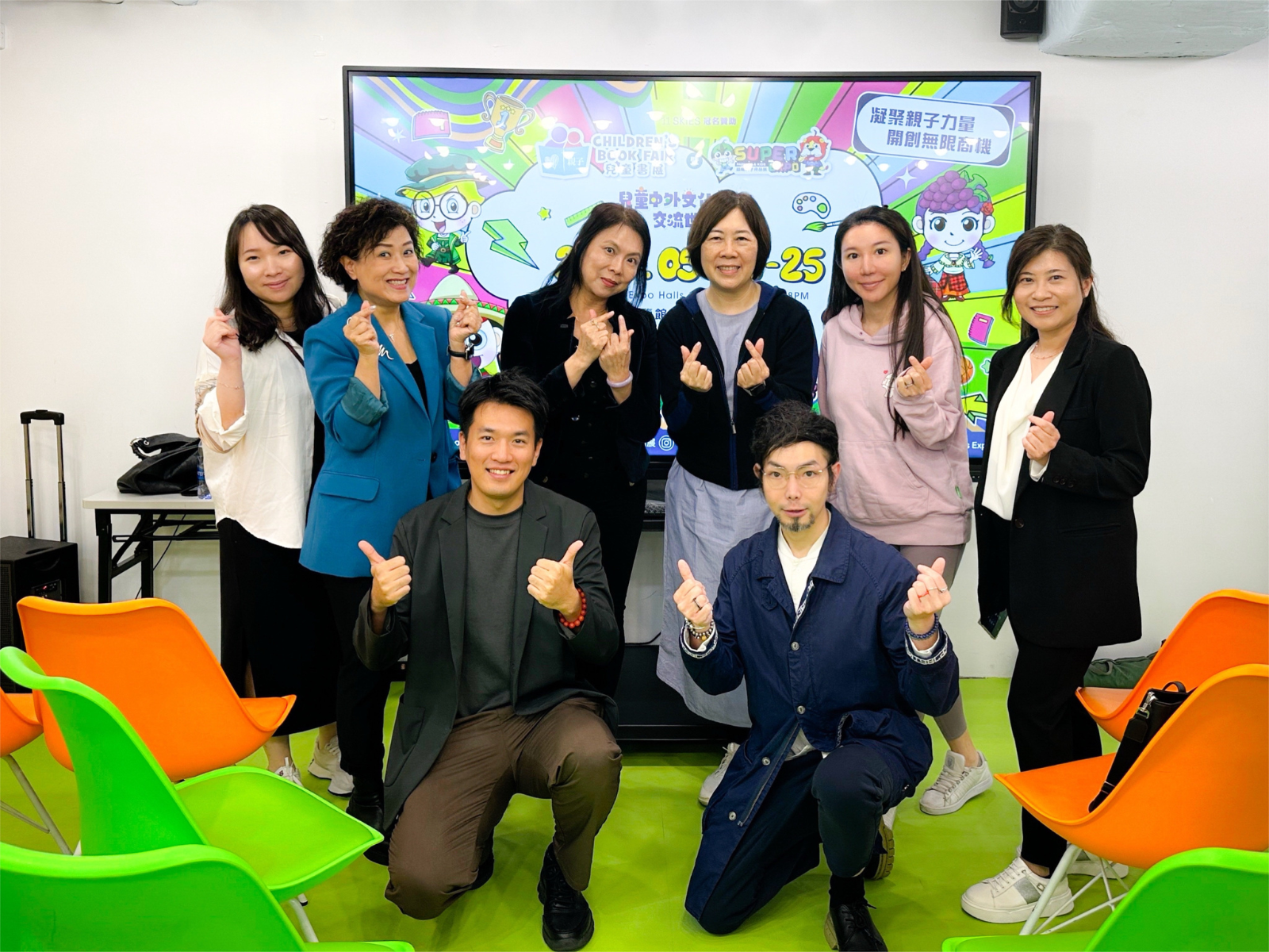 Digital Marketing Funding Organizing_09
