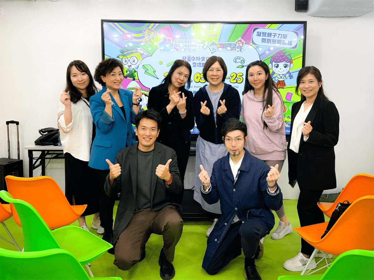 Digital Marketing Funding Organizing_09