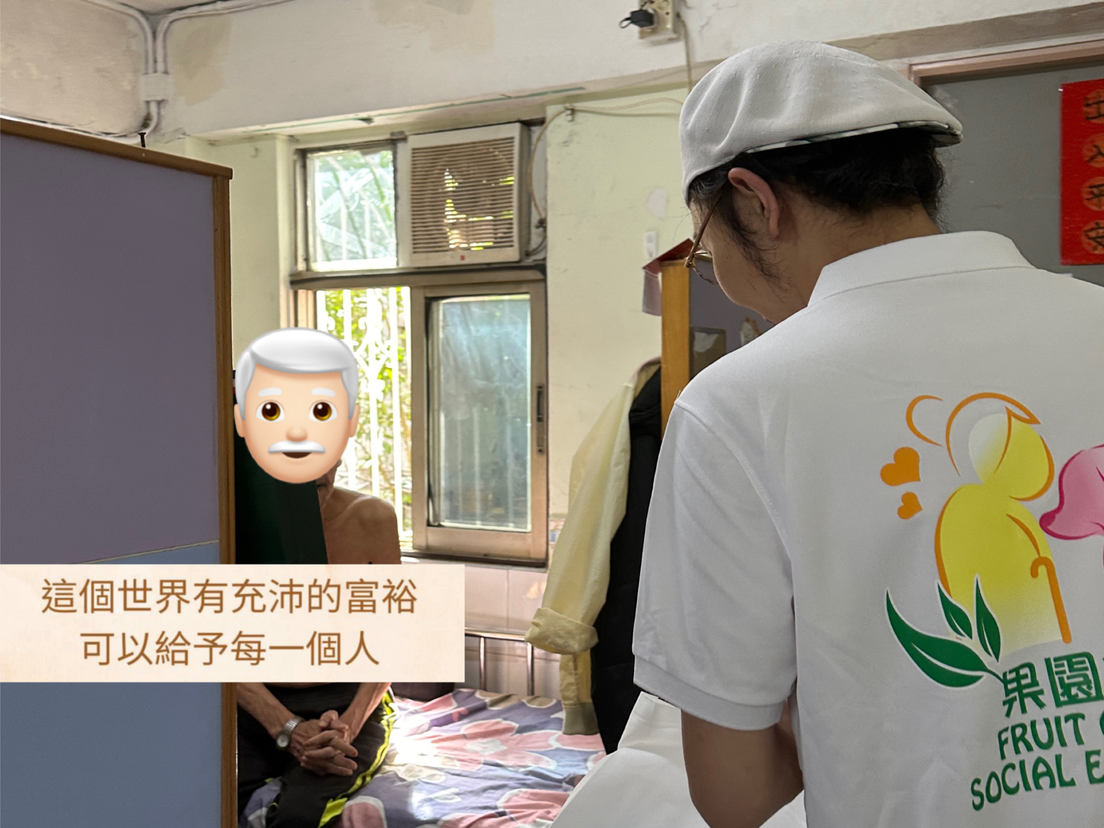 Tak Hing Institution Of Elderly Home_06